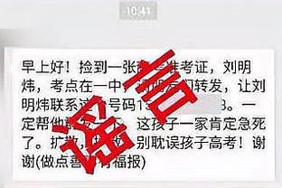 ?曾经的灯泡组合！赛前哈登和保罗拥抱寒暄